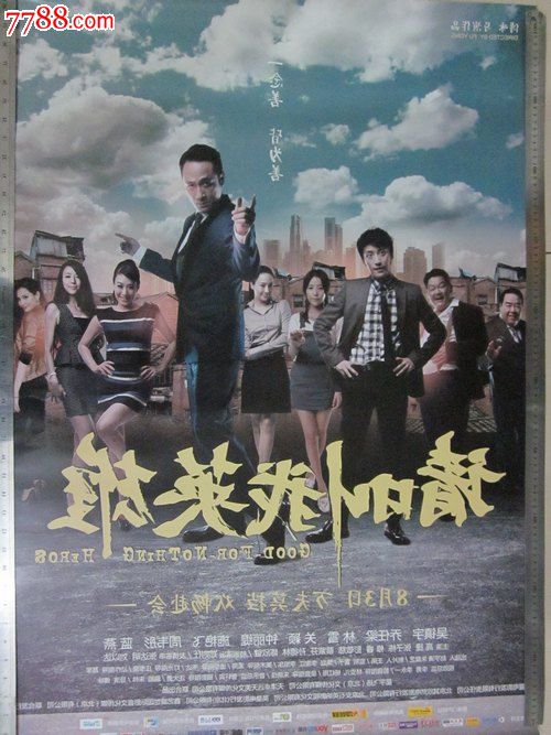 购买假拉脱维亚驾驶证